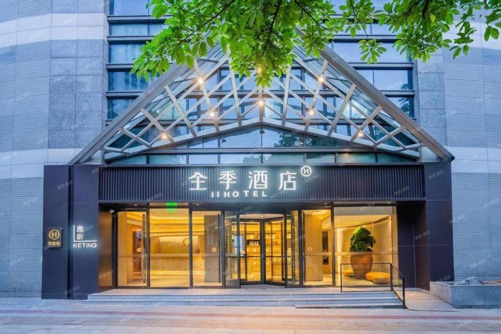 Ji Hotel Chongqing Shangqingsi Niujiaotuo Metro Station Extérieur photo