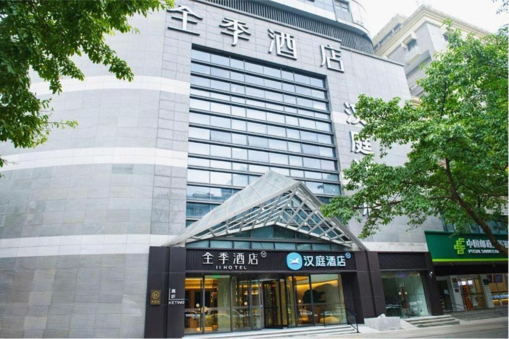 Ji Hotel Chongqing Shangqingsi Niujiaotuo Metro Station Extérieur photo