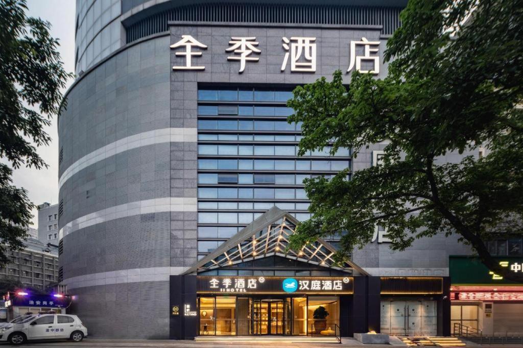 Ji Hotel Chongqing Shangqingsi Niujiaotuo Metro Station Extérieur photo